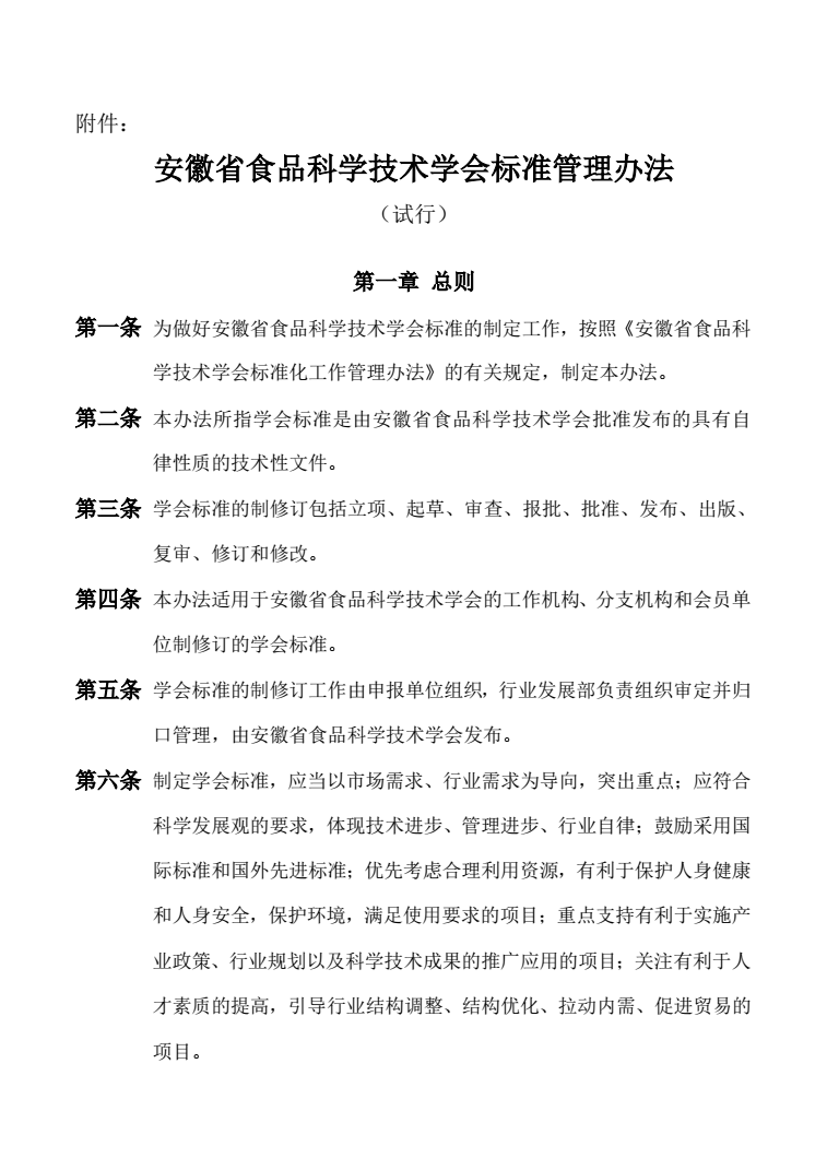 圖片.png