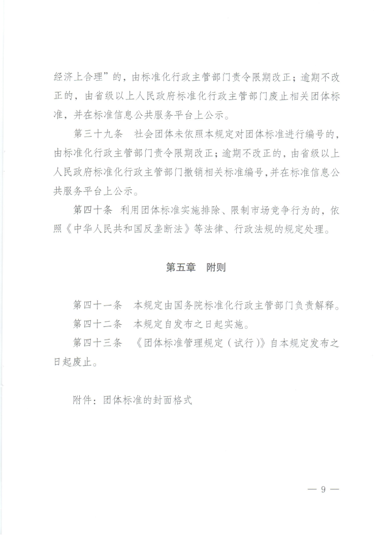 圖片.png